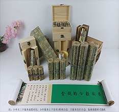 海原胡也佛金瓶梅秘戏图3卷-小中大三版